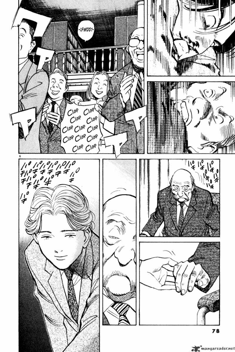 Read Monster Manga Online