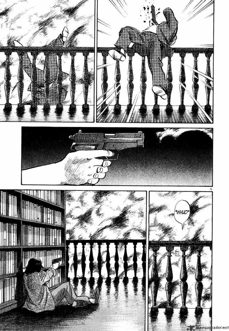 Read Monster Manga Online