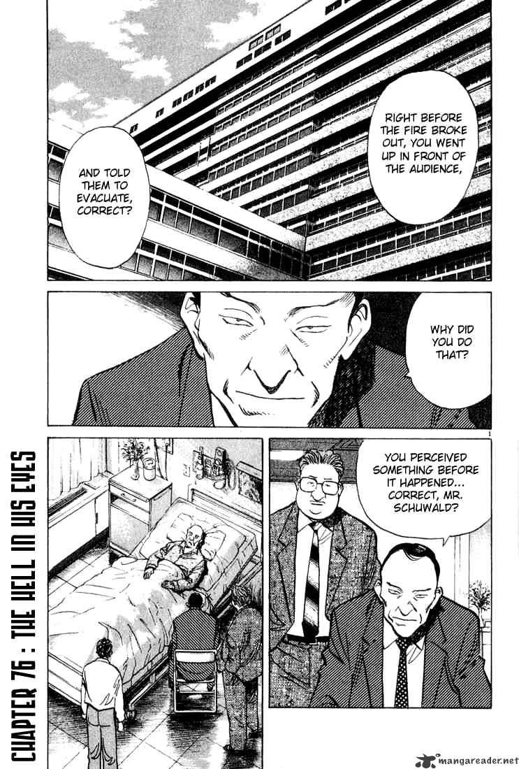 Read Monster Manga Online