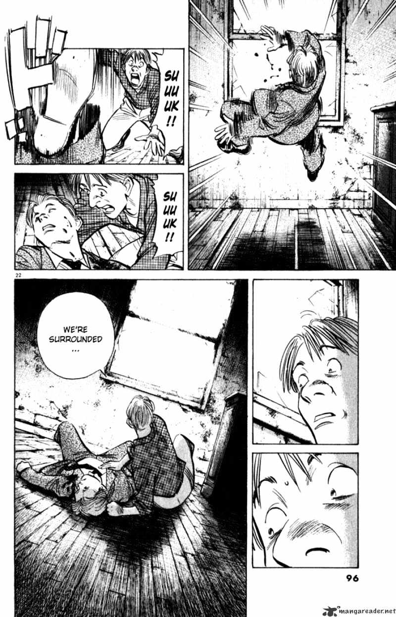 Read Monster Manga Online