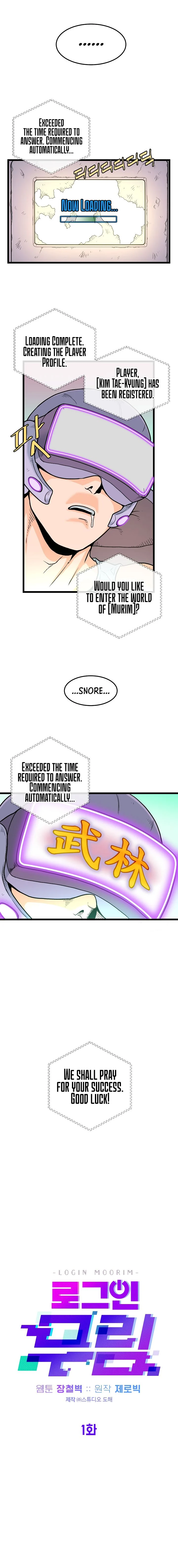 Read Murim Login Manga Online