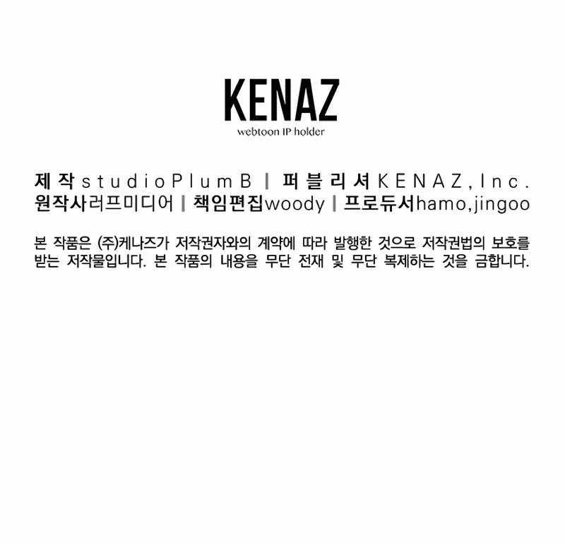 Read Murim Login Manga Online