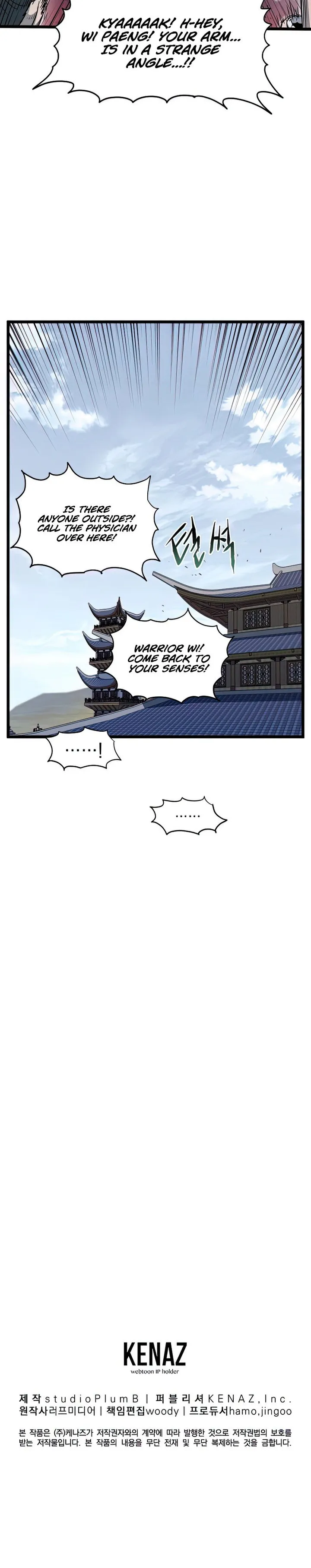 Read Murim Login Manga Online