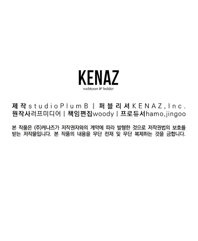 Read Murim Login Manga Online