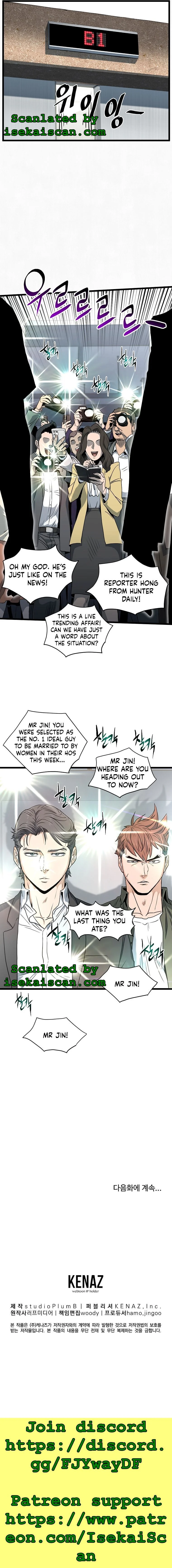 Read Murim Login Manga Online