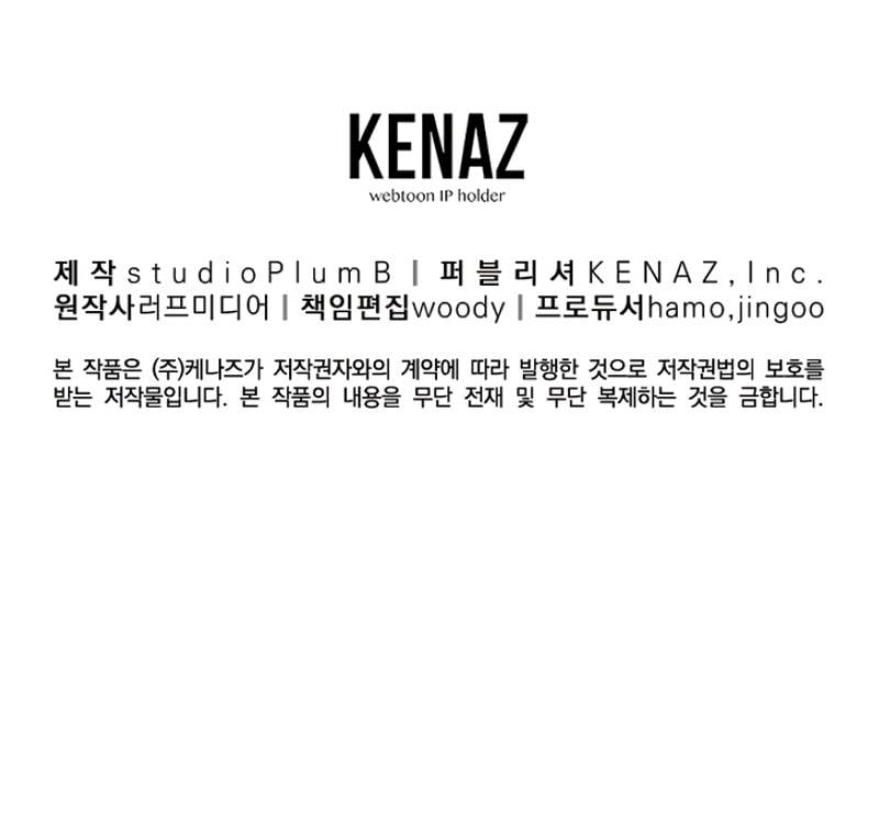 Read Murim Login Manga Online