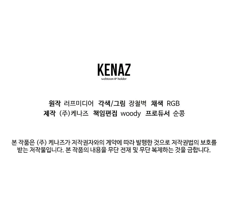 Read Murim Login Manga Online