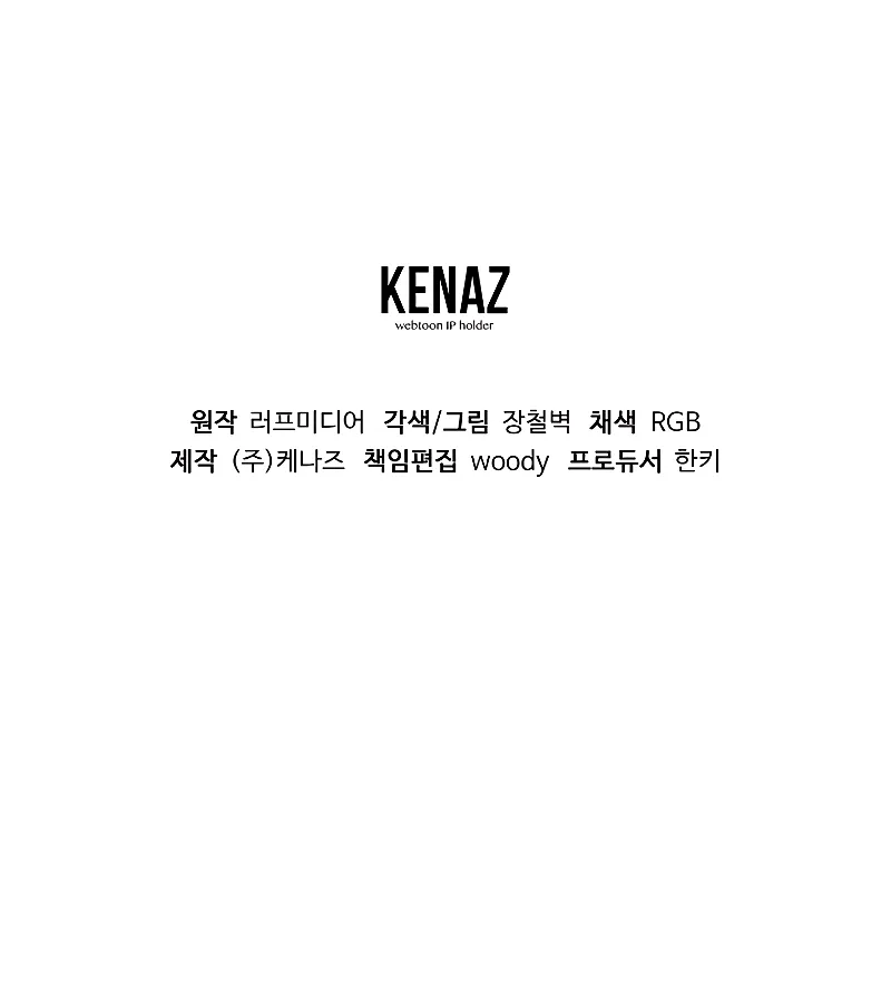 Read Murim Login Manga Online