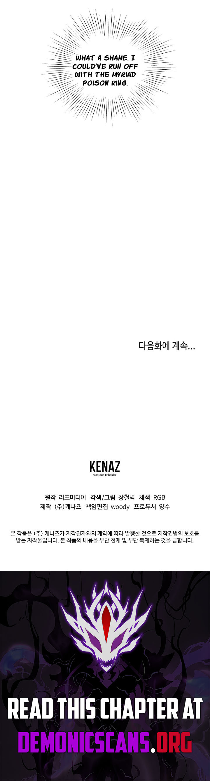 Read Murim Login Manga Online