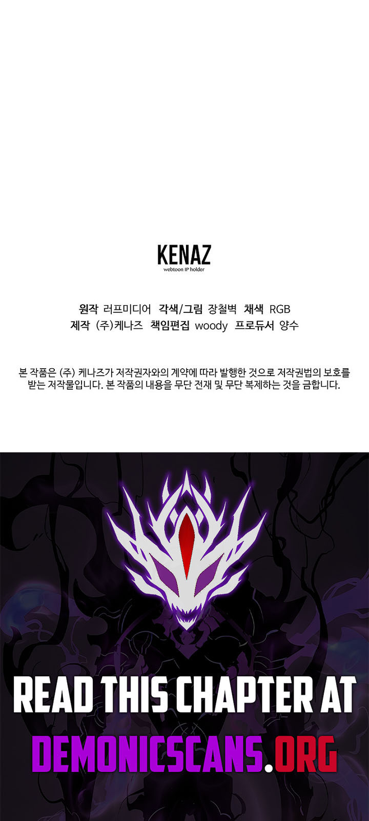 Read Murim Login Manga Online