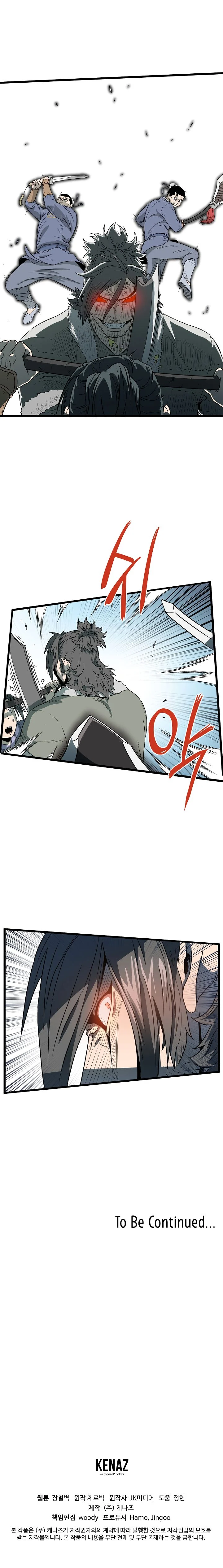 Read Murim Login Manga Online