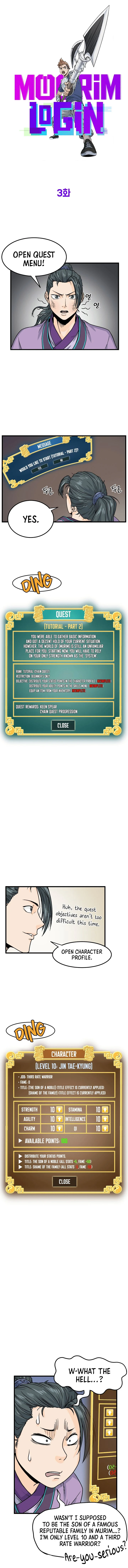 Read Murim Login Manga Online