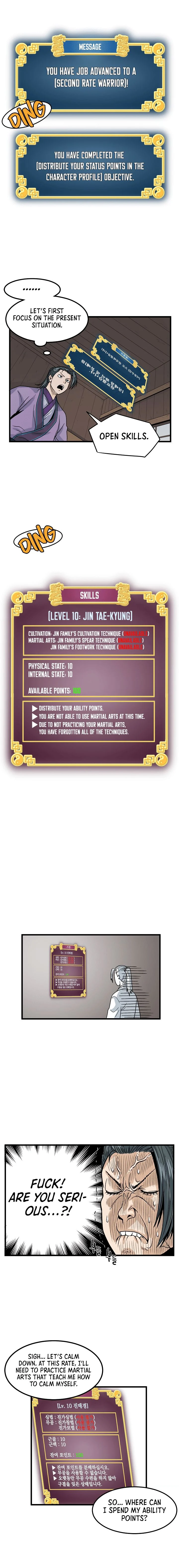 Read Murim Login Manga Online