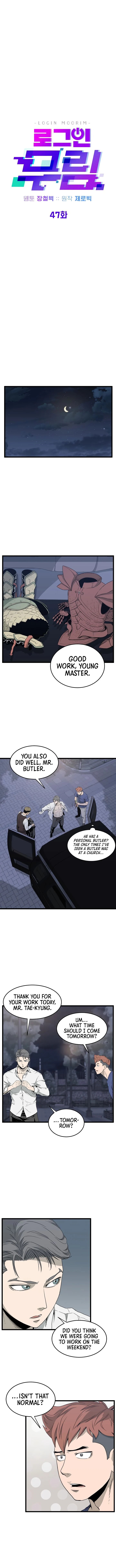 Read Murim Login Manga Online