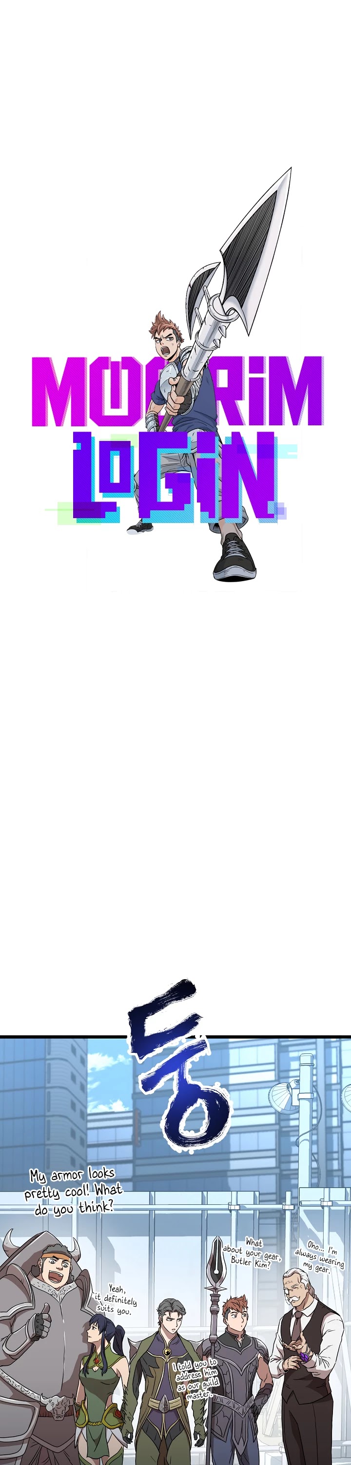 Read Murim Login Manga Online