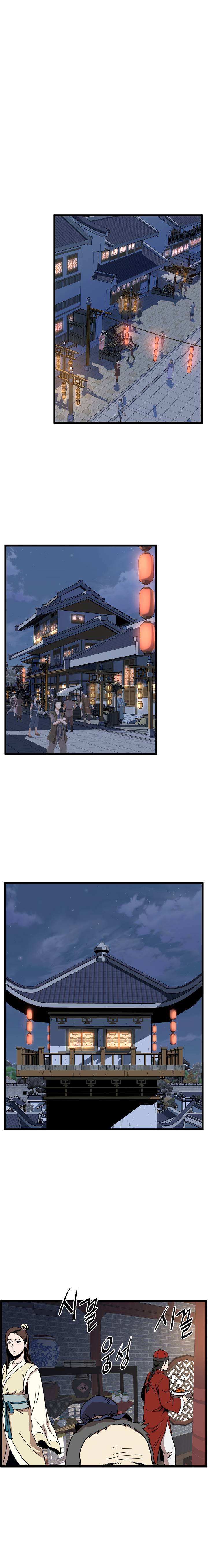 Read Murim Login Manga Online