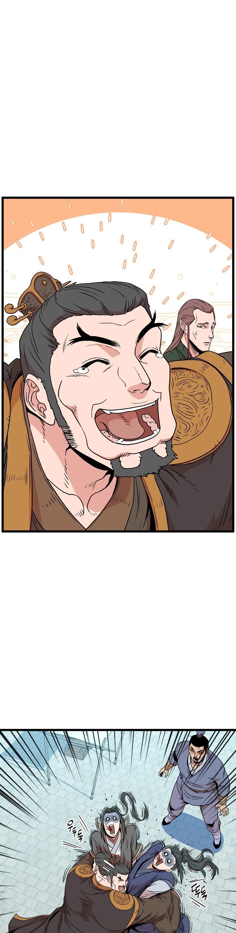 Read Murim Login Manga Online