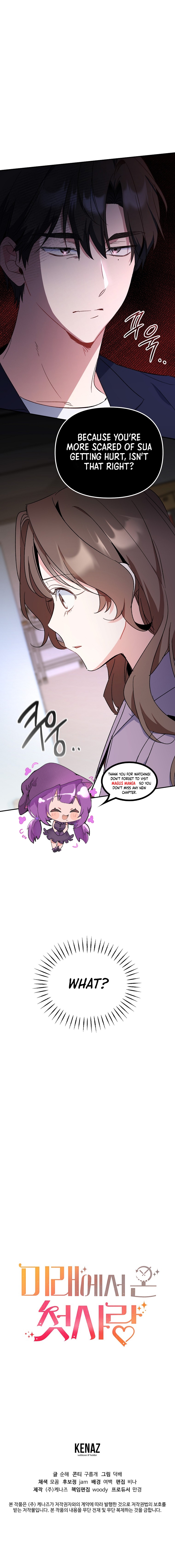 Read My First Love From The Future Manga Online