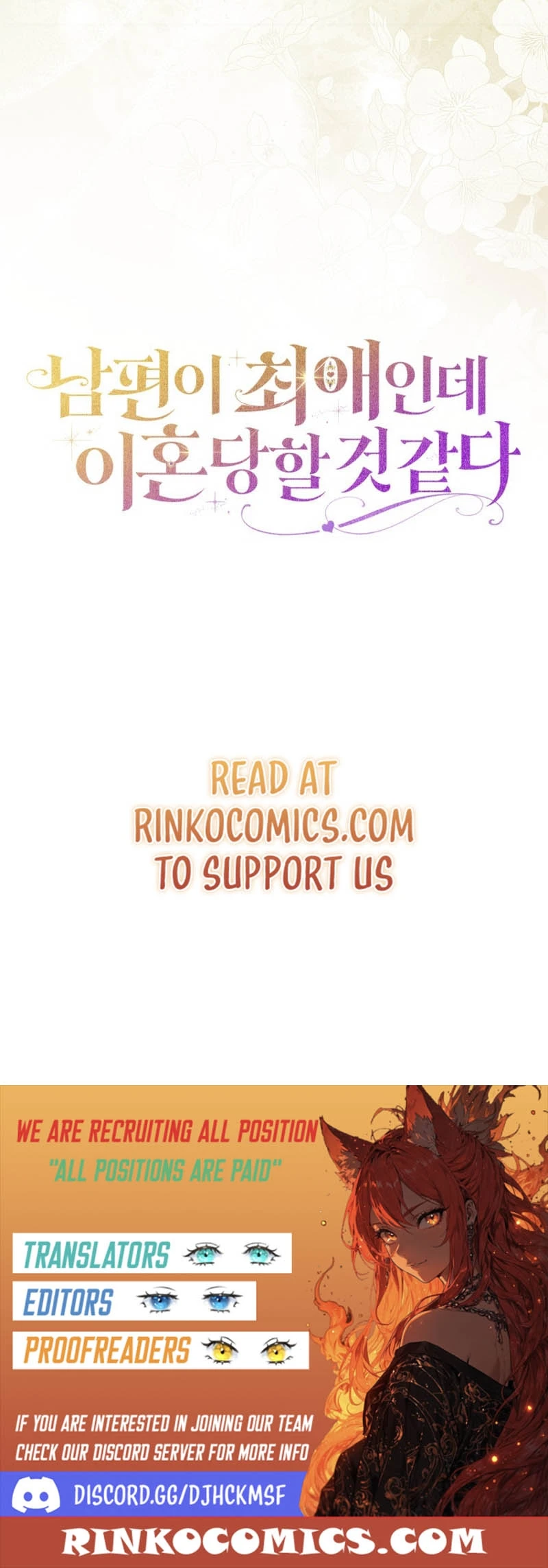 Read My Husband Is My Favorite, but I Think I'm Going to Get Divorced Manga Online