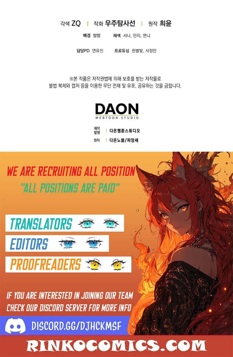 Read My Husband Is My Favorite, but I Think I'm Going to Get Divorced Manga Online