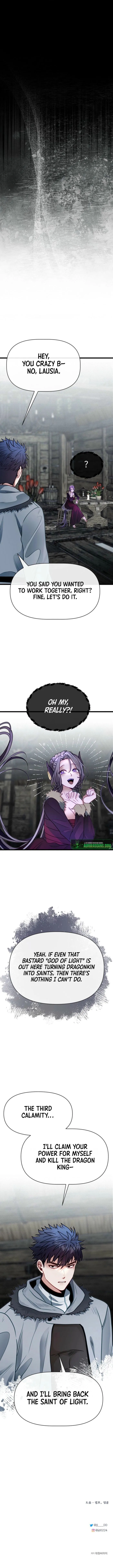 Read My Little Brother Is The Academy’s Hotshot Manga Online