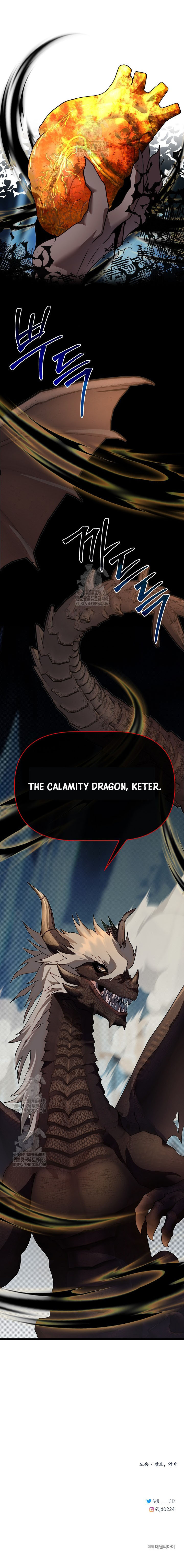 Read My Little Brother Is The Academy’s Hotshot Manga Online