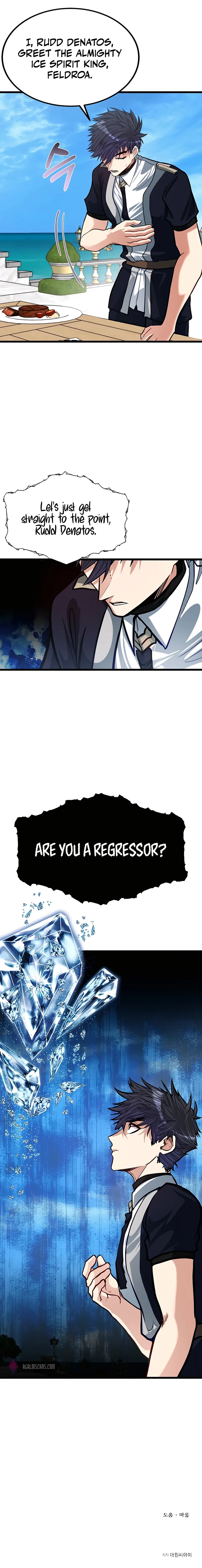 Read My Little Brother Is The Academy’s Hotshot Manga Online