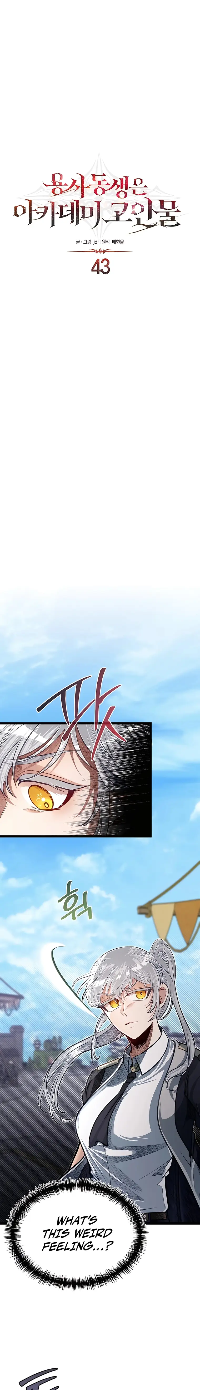 Read My Little Brother Is The Academy’s Hotshot Manga Online