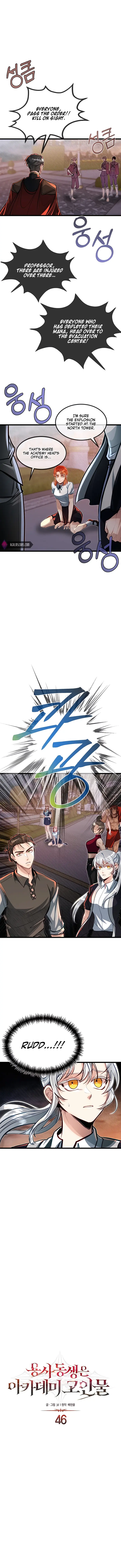 Read My Little Brother Is The Academy’s Hotshot Manga Online