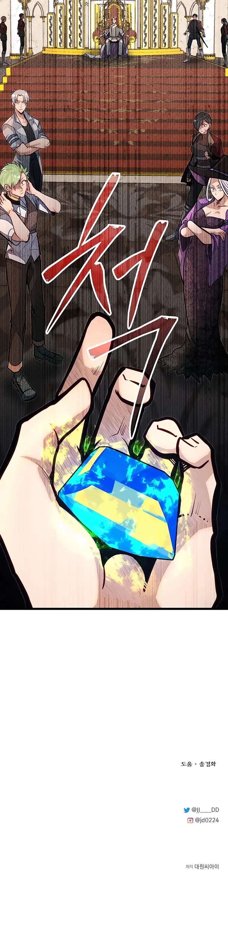 Read My Little Brother Is The Academy’s Hotshot Manga Online