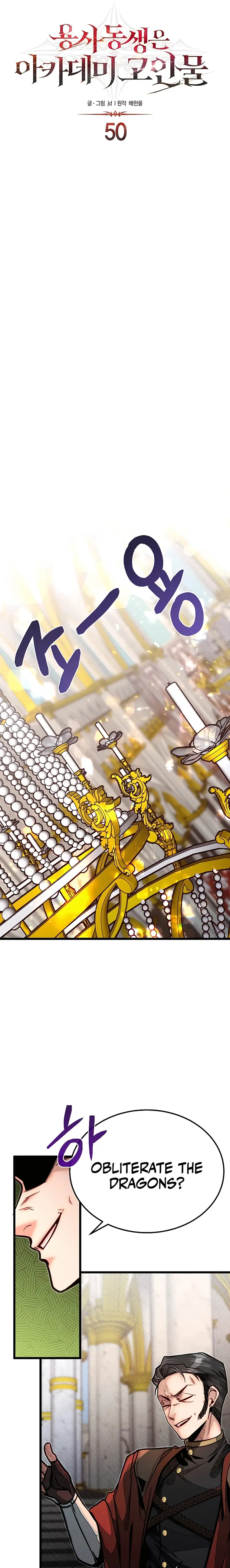 Read My Little Brother Is The Academy’s Hotshot Manga Online