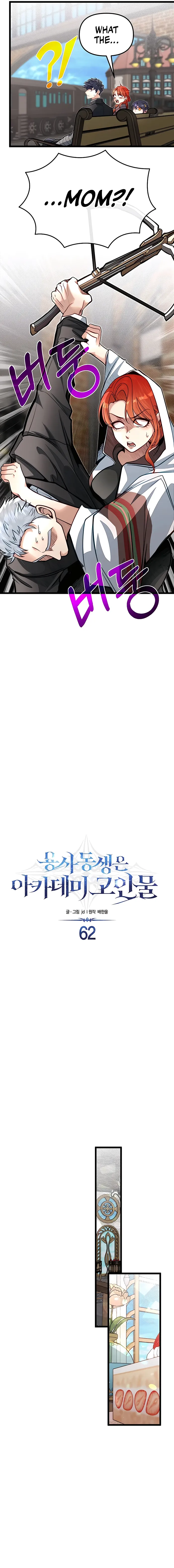 Read My Little Brother Is The Academy’s Hotshot Manga Online