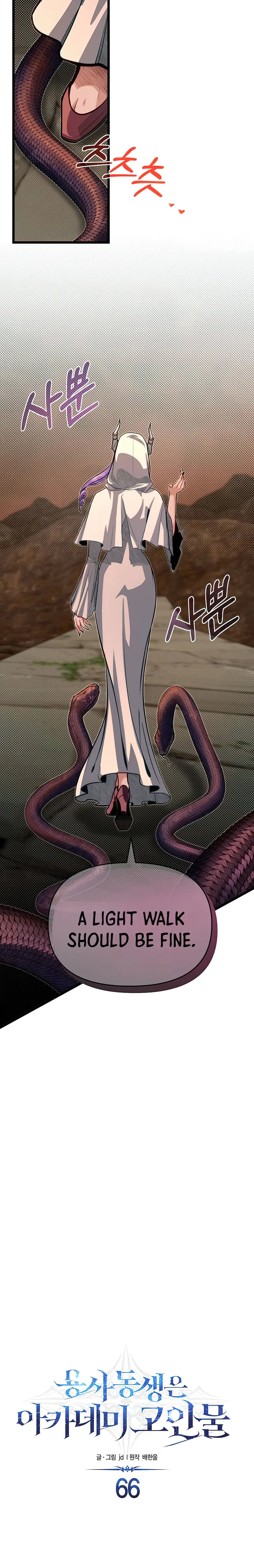 Read My Little Brother Is The Academy’s Hotshot Manga Online