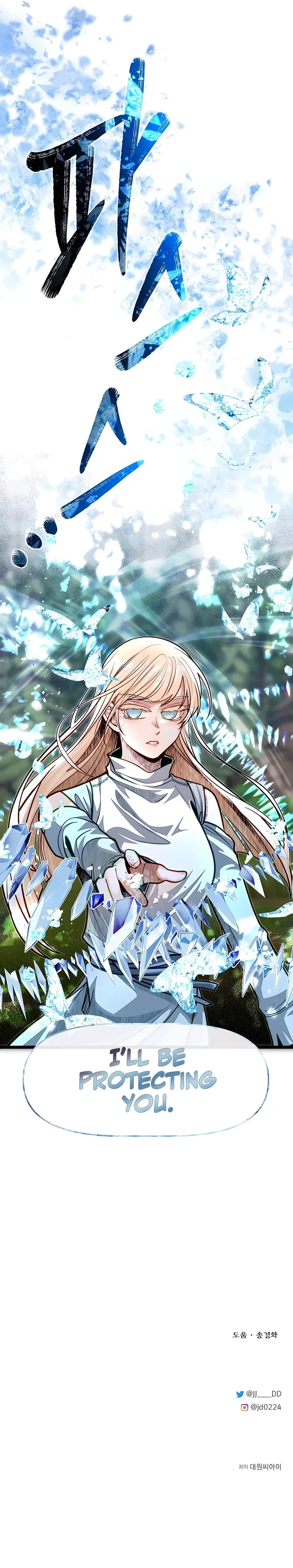 Read My Little Brother Is The Academy’s Hotshot Manga Online