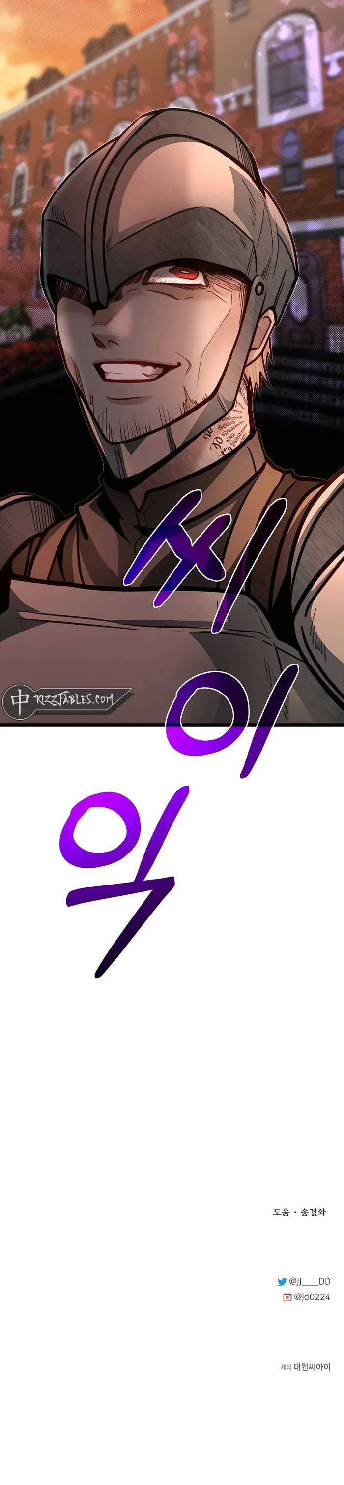 Read My Little Brother Is The Academy’s Hotshot Manga Online