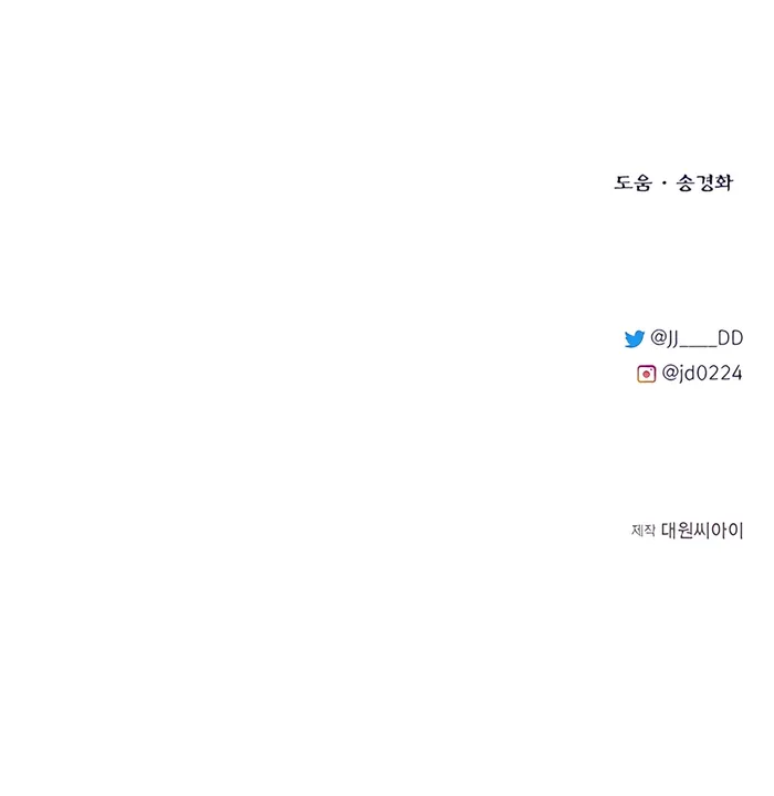 Read My Little Brother Is The Academy’s Hotshot Manga Online