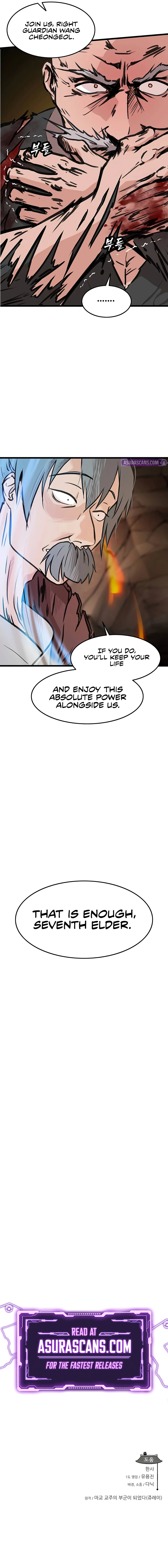 Read My Wife is the Demonic Cult Leader Manga Online