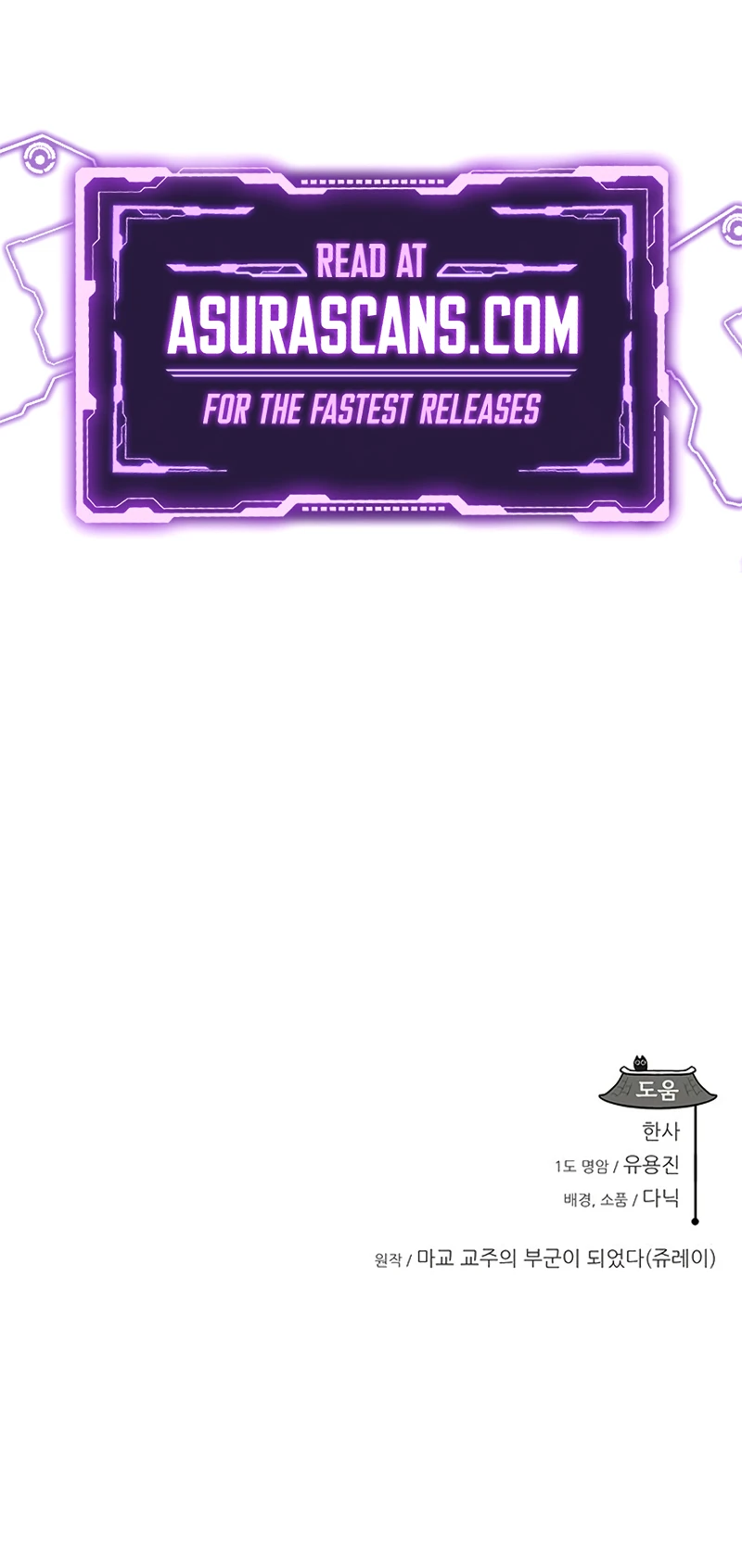 Read My Wife is the Demonic Cult Leader Manga Online