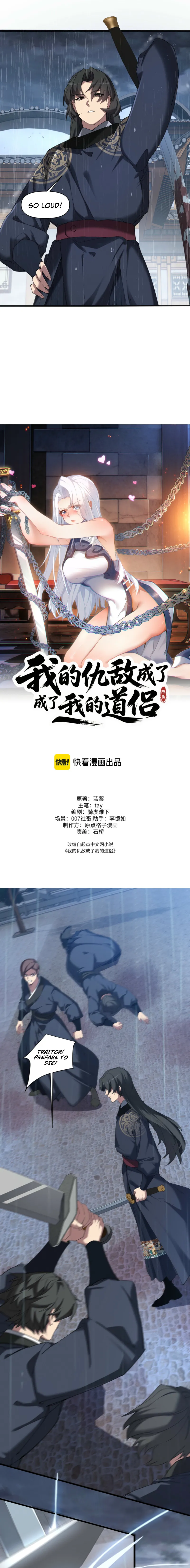 Read My enemies became my companions Manga Online