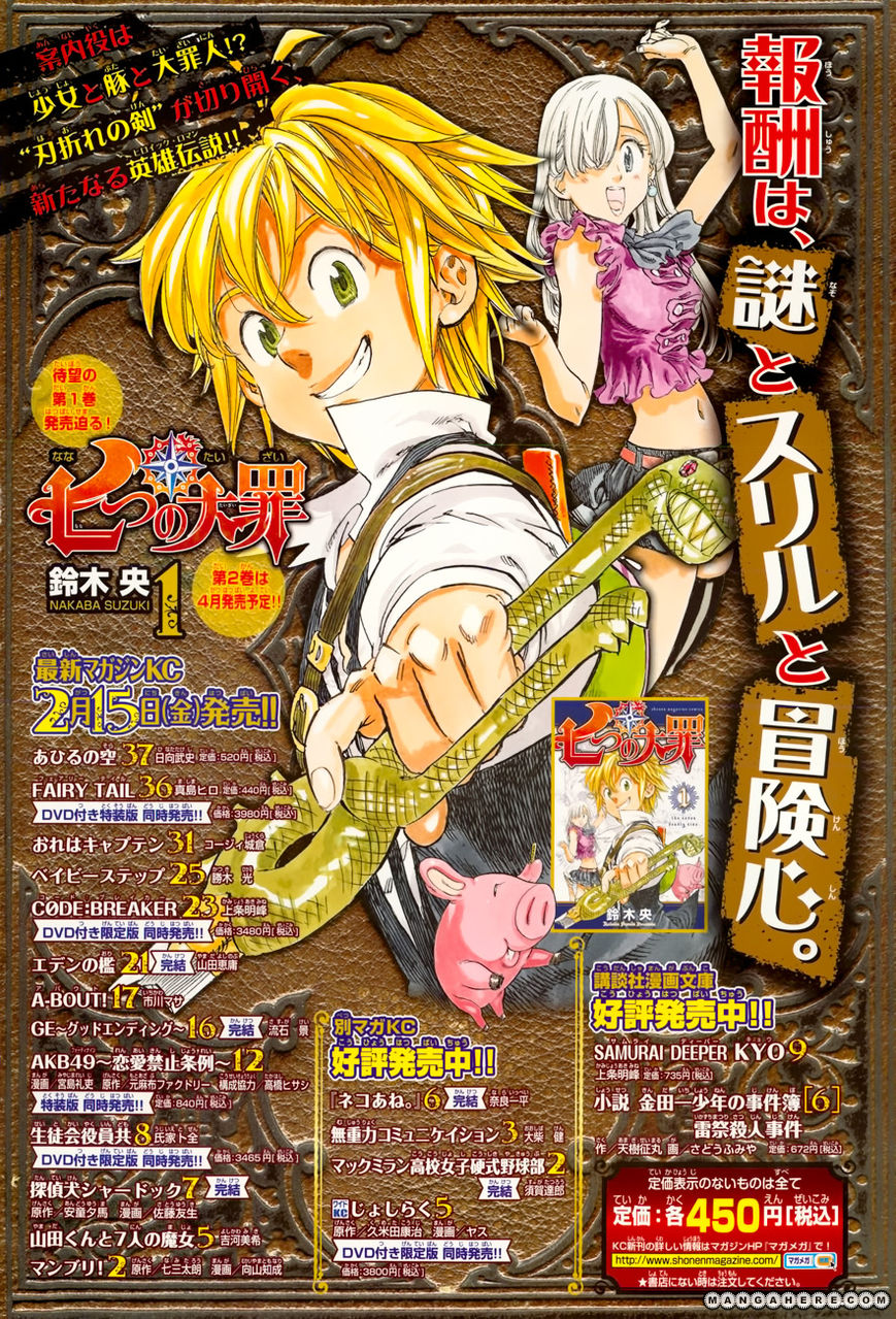 Read Nanatsu no Taizai Manga Online