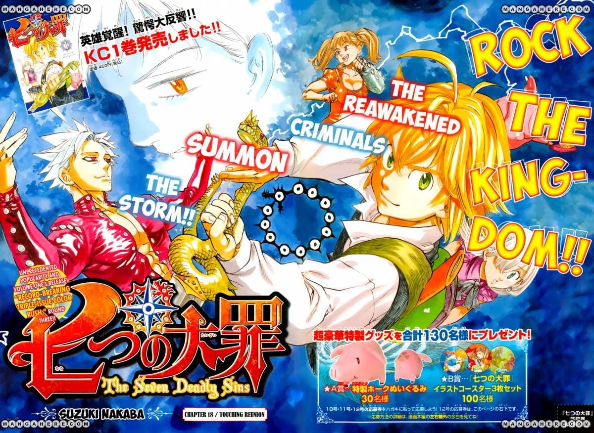 Read Nanatsu no Taizai Manga Online