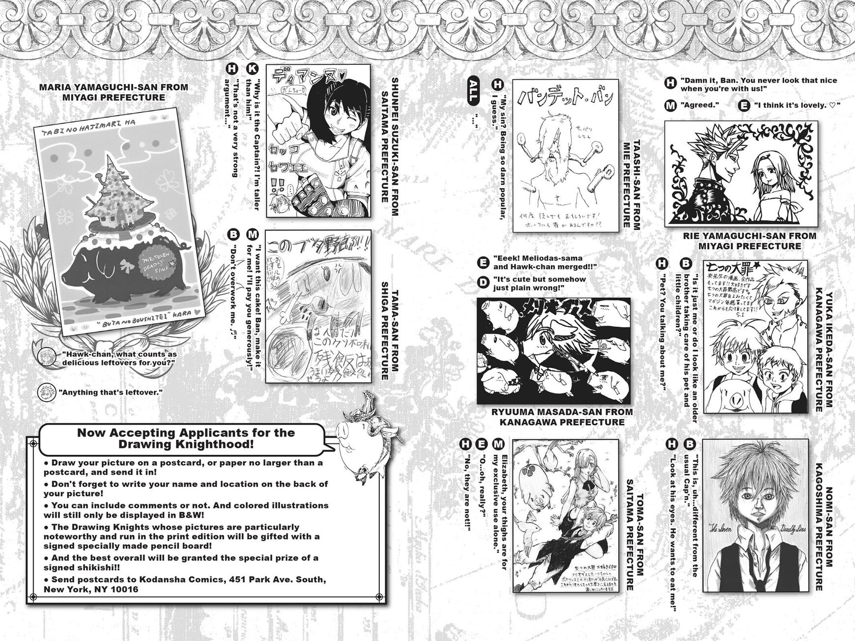 Read Nanatsu no Taizai Manga Online
