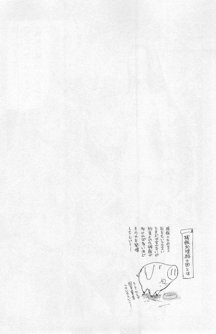 Read Nanatsu no Taizai Manga Online