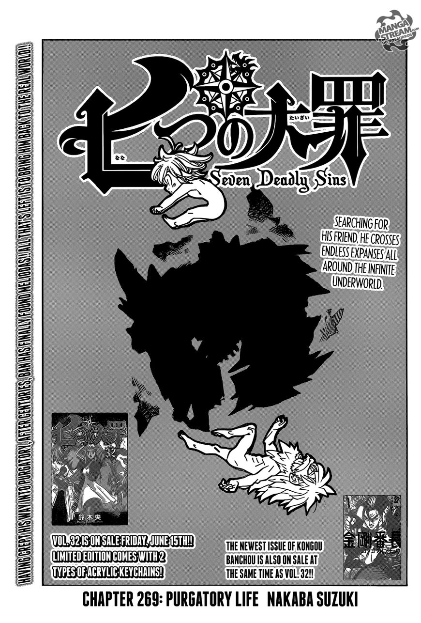 Read Nanatsu no Taizai Manga Online