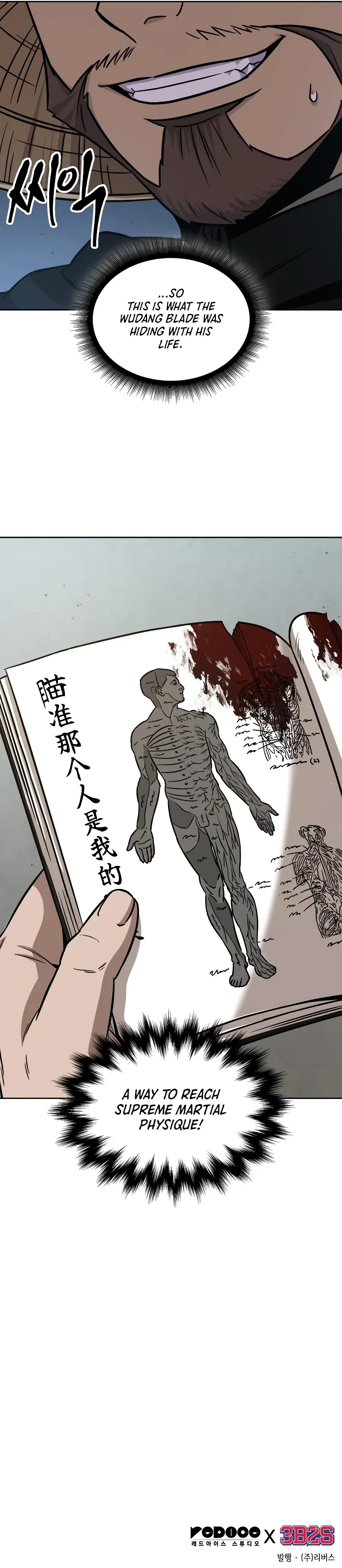 Read Nano Machine Manga Online