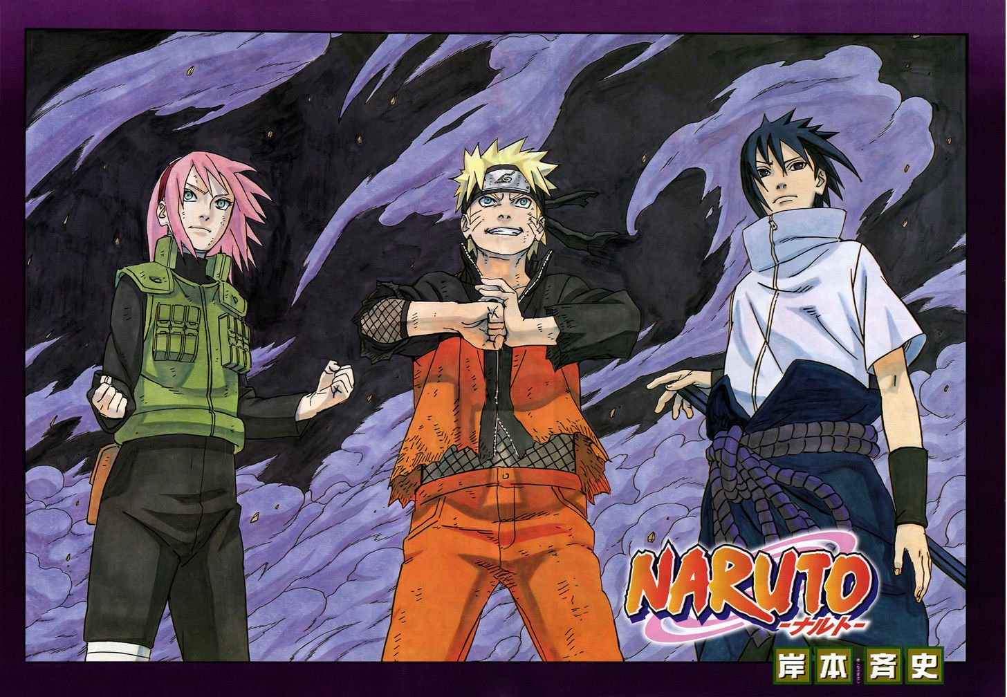 Read Naruto Manga Online