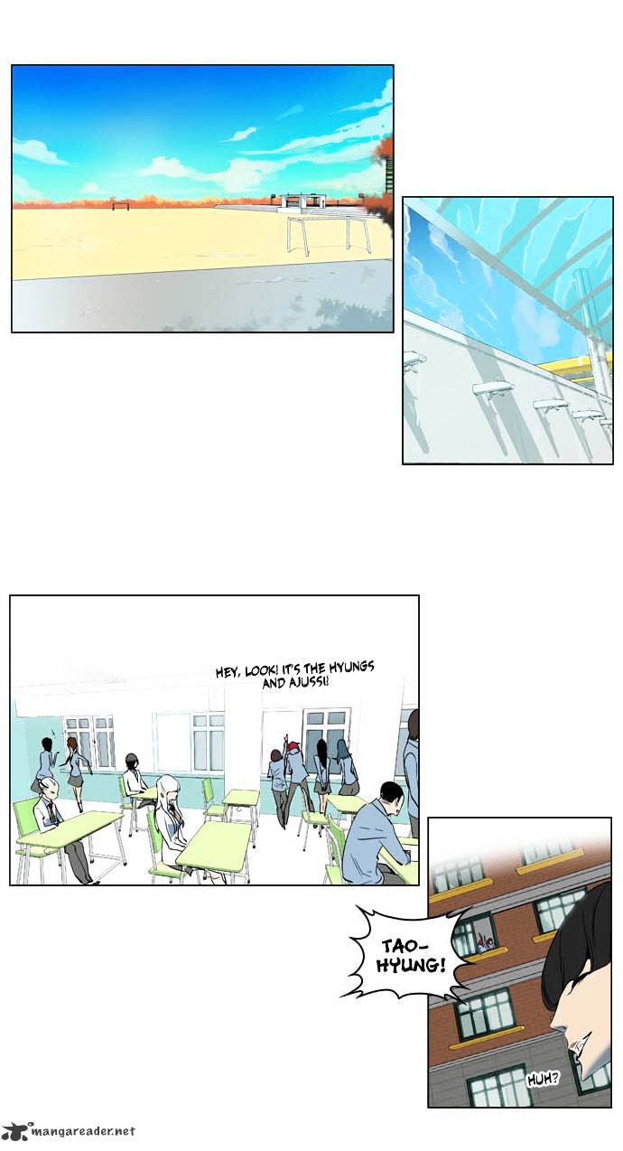Read Noblesse Manga Online