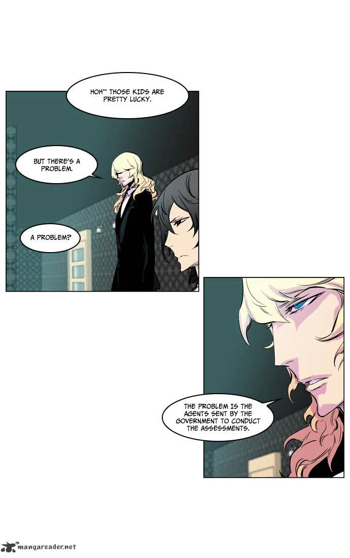 Read Noblesse Manga Online