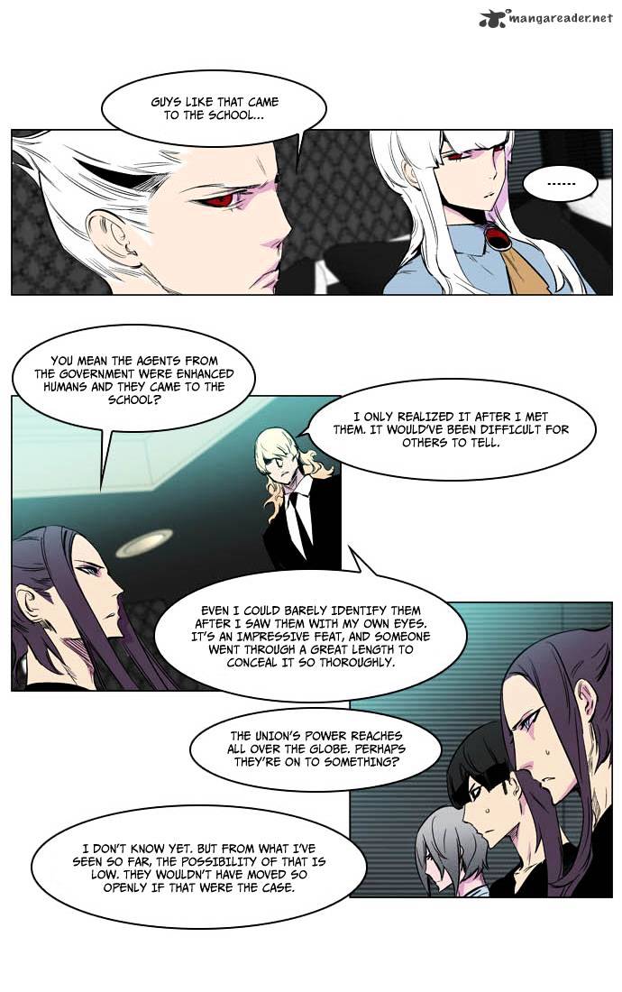 Read Noblesse Manga Online