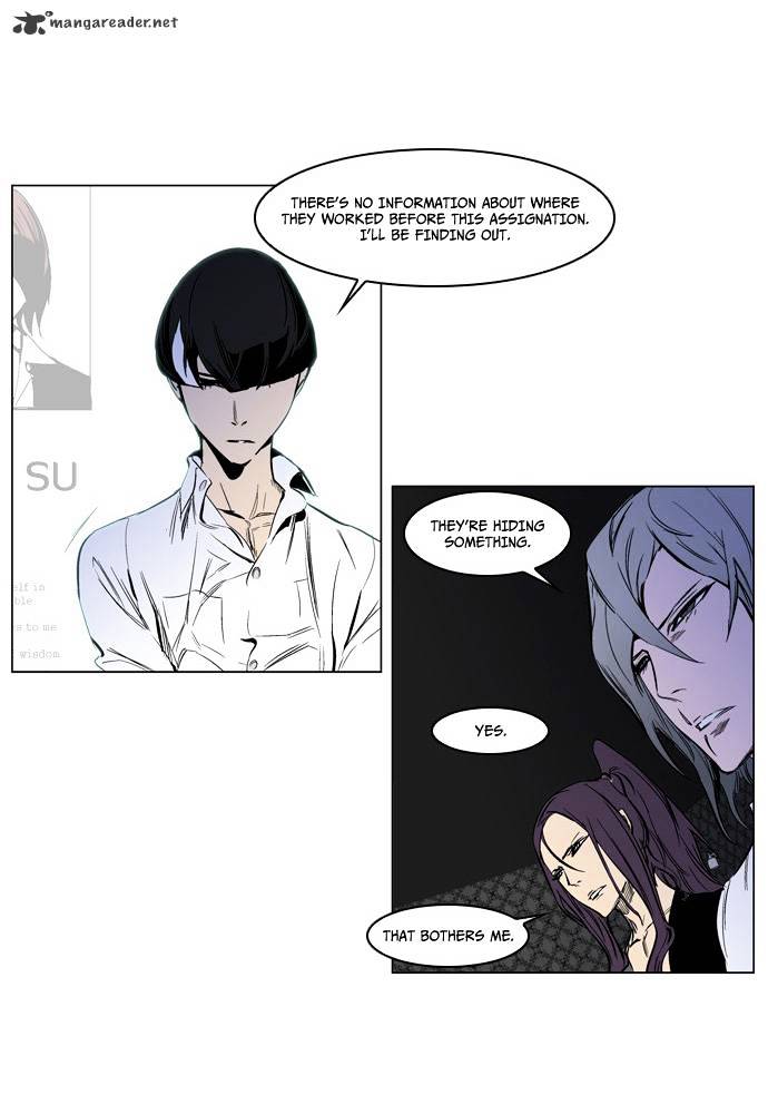 Read Noblesse Manga Online
